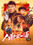 DVD高清完整版