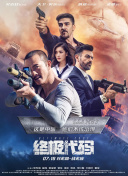 清晰在线播放观看