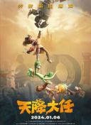 无删减版在线观看
