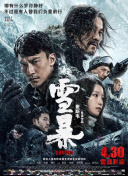 国语版