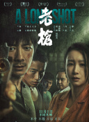DVD高清完整版