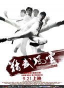 HD免费在线播放