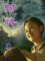 超清无删减在线播放