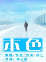 国语版