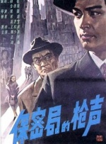 高清蓝光在线观看