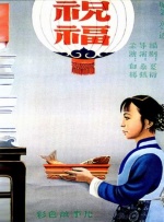 超清在线观看