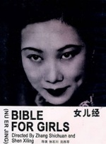 中文字幕未删减版在线观看