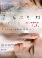 超清无删减在线播放