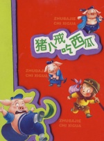 完整版电影在线观看