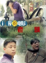 粤语中字在线观看