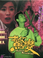 最近国语在线观看