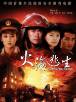 超清无删减在线播放
