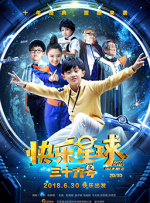 无删减版在线观看