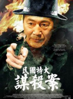 未删减电影