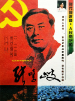 中文字幕