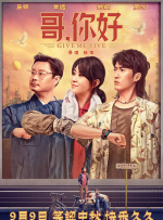粤语中字无删减在线播放