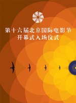 高清版在线观看
