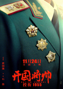 HD国语中字