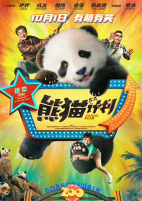 中文字幕未删减版在线观看
