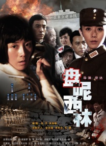粤语中字无删减在线播放