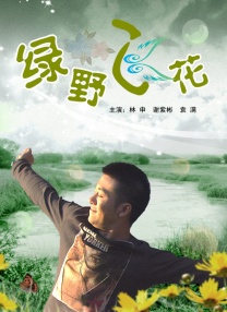 粤语中字在线观看