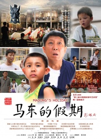 高清版在线观看
