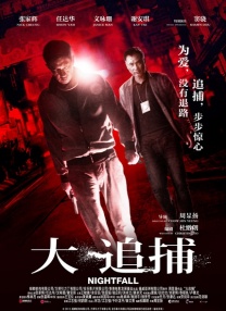 全集已更新粤语版