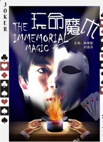 全集在线观看
