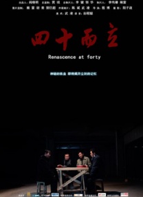 DVD无删减90分钟观看