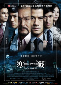 超清在线观看