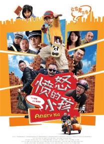 完结完整版观看