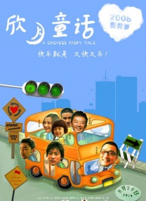 1080HD手机在线观看