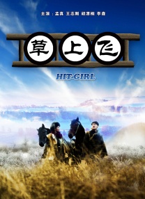 无删减版在线观看
