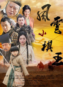 超清无删减在线播放
