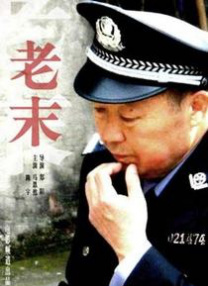 1080P未删减版在线观看