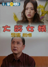中文字幕