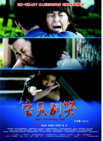 超清无删减在线播放