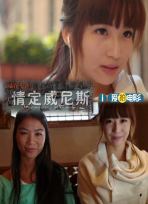 全集免费观看超清