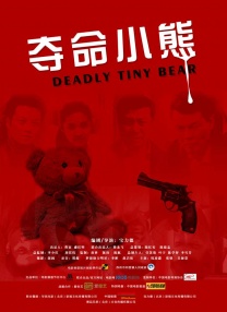 中文字幕