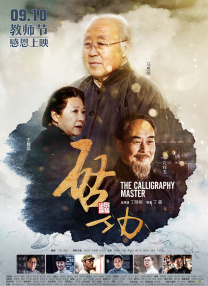 全集免费观看超清