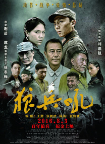超清无删减在线播放