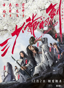 完整版在线观看