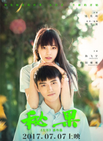 蓝光原盘在线观看
