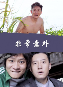 DVD无删减90分钟观看