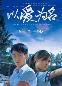 清晰在线播放观看