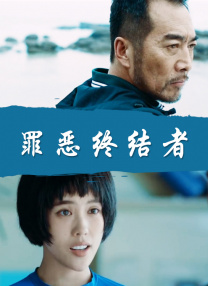 正片