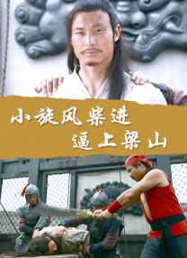 蓝光完整版在线看