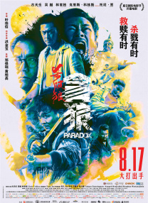 BD国语全集免费观看