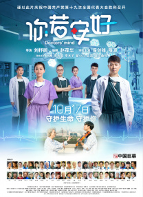 超清HD高清在线观看