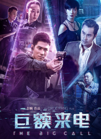 清晰在线播放观看